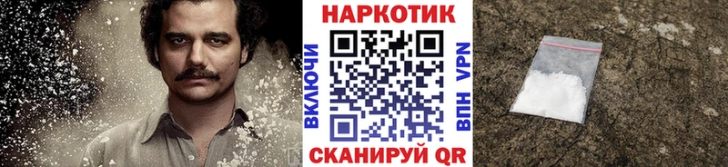 Виды наркотиков купить Черногорск Alpha-PVP  Мефедрон  ГАШ  Каннабис 