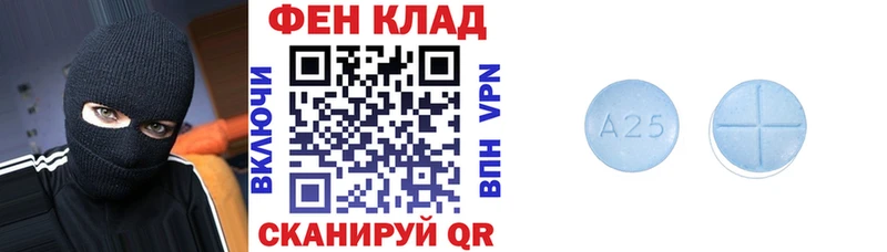 Амфетамин Premium  купить наркоту  Черногорск 