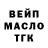 Дистиллят ТГК концентрат Patric Omiga