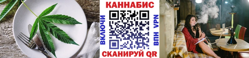 купить наркотики сайты  Черногорск  Еда ТГК марихуана 