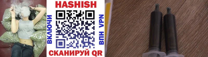 ГАШ hashish Черногорск