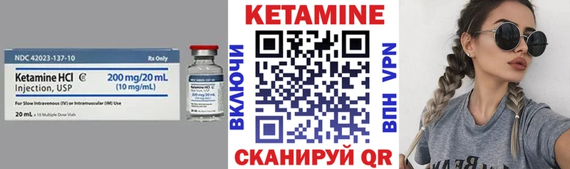 Кетамин VHQ  KRAKEN ссылки  Черногорск 
