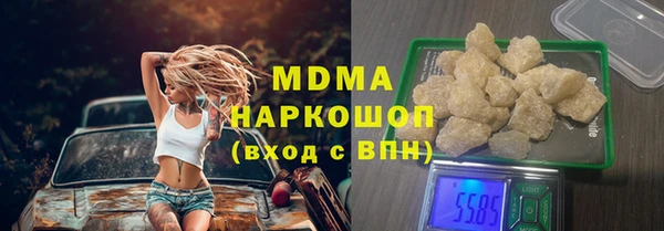 марки lsd Надым