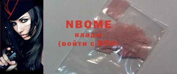 дурь Наволоки