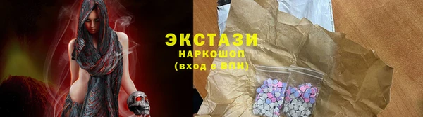 2c-b Навашино