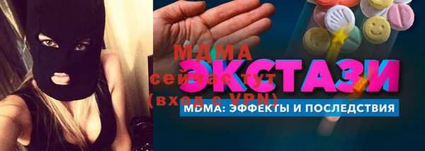 марки lsd Надым