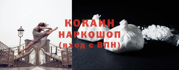 2c-b Навашино