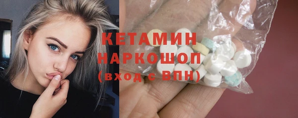 марки lsd Надым