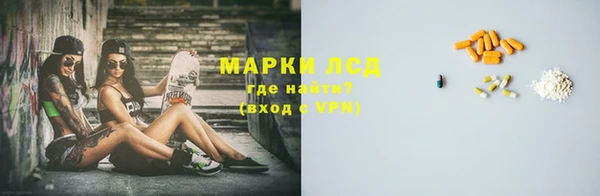 2c-b Навашино