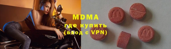 гашиш Фурманов