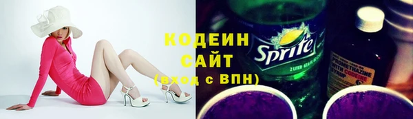 гашишное масло Михайловка