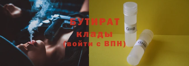 марки lsd Надым