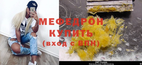 марки lsd Надым
