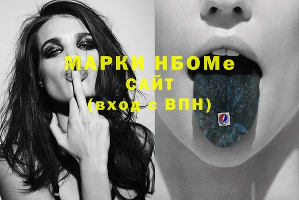 марки lsd Надым