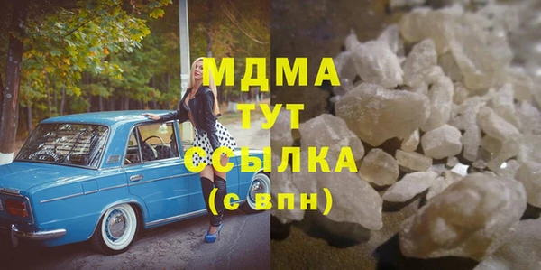 марки lsd Надым