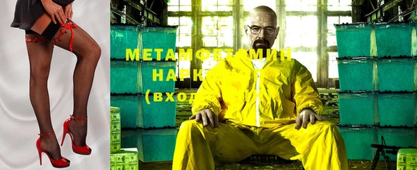 2c-b Навашино