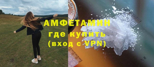 2c-b Навашино