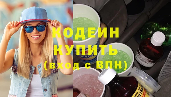 2c-b Навашино