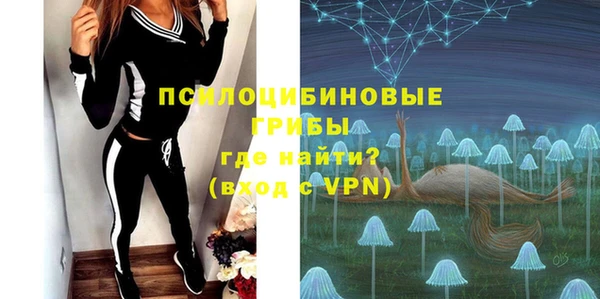 мефедрон мука Михайловск