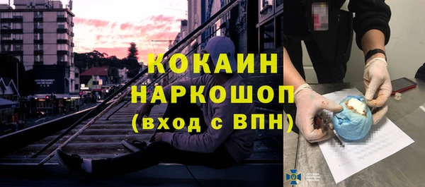 2c-b Навашино
