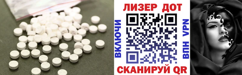 МЕГА вход  Черногорск  LSD-25 экстази ecstasy  наркота 