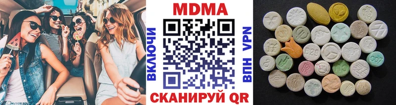 МДМА молли  Черногорск 