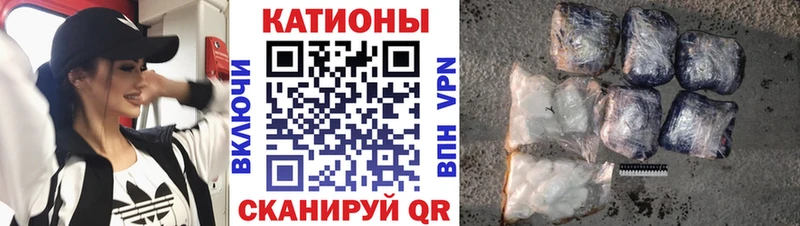 Меф мяу мяу  Черногорск 