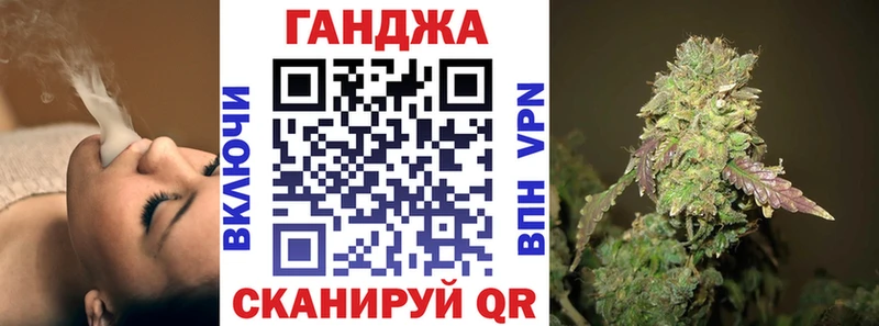 Бошки марихуана THC 21%  дарнет шоп  Черногорск 